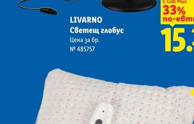 Авокадо