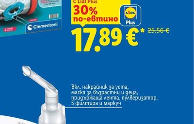 Букет Цветен микс
