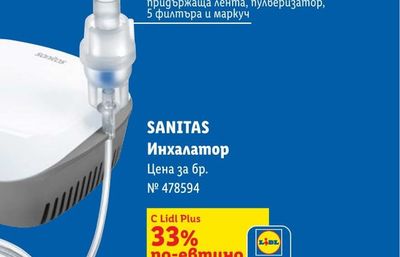 Букет хризантеми