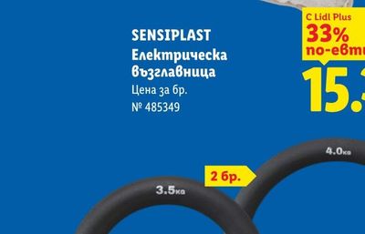 Българско бяло грозде