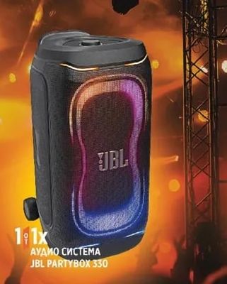 АУДИО СИСТЕМА JBL PARTYBOX 330