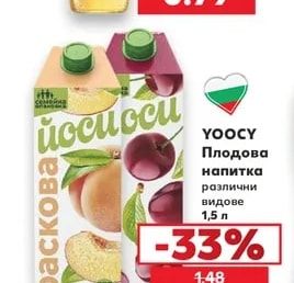 SOMERSBY Сайдер