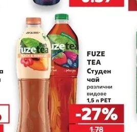 XIXO Студен чай или Газирана напитка
