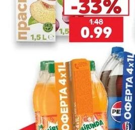 YOOCY Плодова напитка