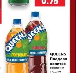 Бири