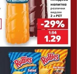 QUEENS Плодова напитка