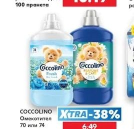 Гел