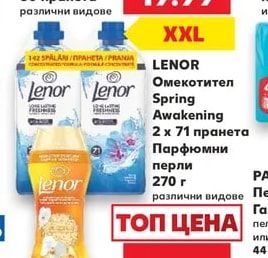 Гел