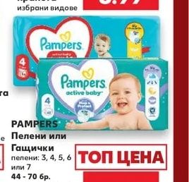 PERSIL Прах