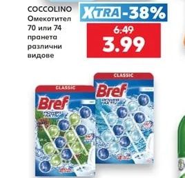 COCCOLINO Омекотител