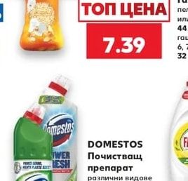 Омекотител Spring Awakening