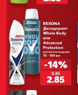 Wash & Go Шампоан