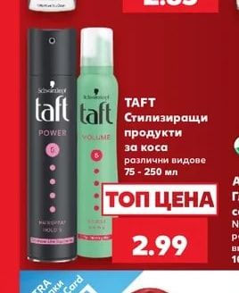 Rexona Дезодорант Whole Body или Advanced Protection