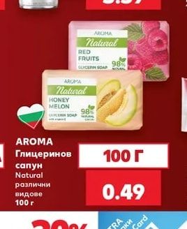 Гел за бръснене