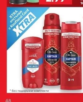 Стилизиращи продукти за коса