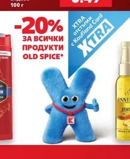 Глицеринов сапун Natural
