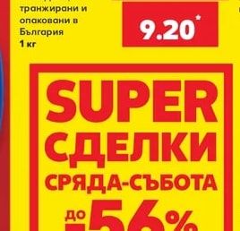 Телешко мляно месо
