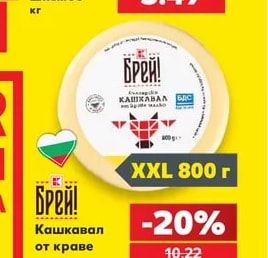 Телешко шкембе