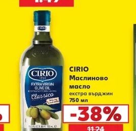 Червени чушки