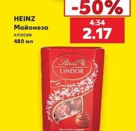 Майонеза класик