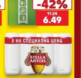 Спиртна напитка 40% vol