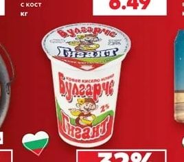 Свински гърди