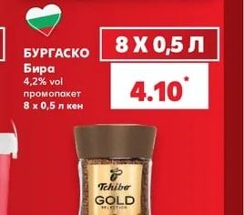 Бира