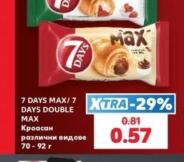 7 DAYS MAX/7 DAYS DOUBLE MAX Кроасан