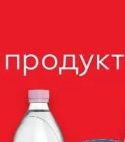 Вода