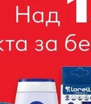 Пюре