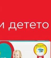 Термометър