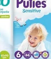 Sensitive