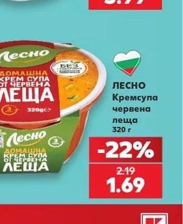 Лесно Кремсупа червена леща