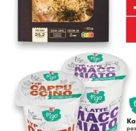 EAT GOOD Орзо със скариди