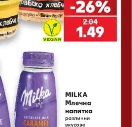 АЛАДИН Хумус