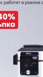 Мултикукър