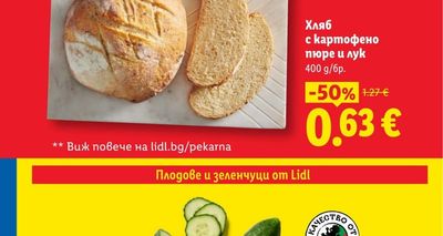 Касерола
