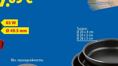 Адаптори за вложки