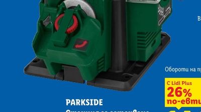 PARKSIDE Комплект отвертка с тресчотка и битове