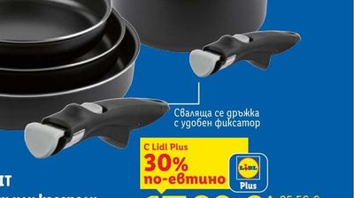 Комплект четки