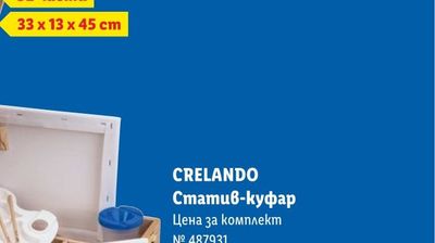 Акумулаторна бормашина PABS 20 Li