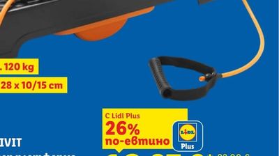 Лак за метал