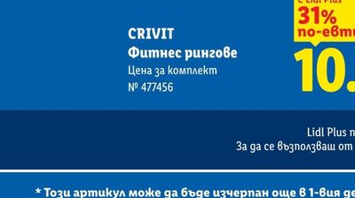 Катинар