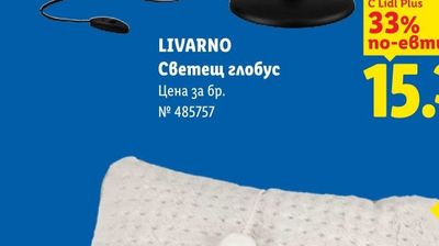 Пистолет за горещ въздух PHLGB 2000