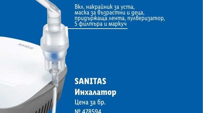 Менгеме