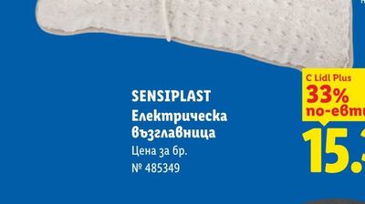 Комплект свредла HSS