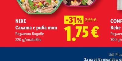 СТЕЛАЖ