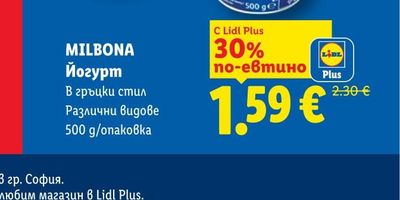 Сгъваема стълба
