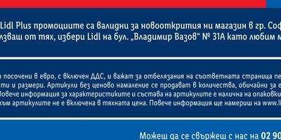 KETER Шкаф