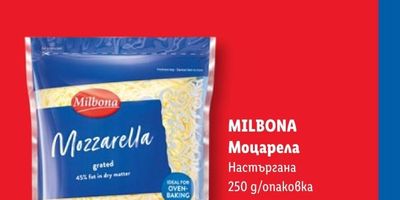 Мъжка блуза с цип